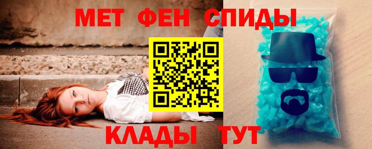 Amphetamine 98%  Вход с VPN  Железноводск 