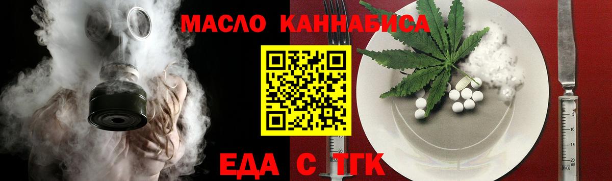 Canna-Cookies марихуана Железноводск