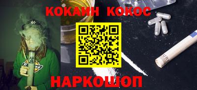 прущие крисы Кунгур