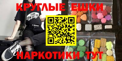 прущие крисы Кунгур