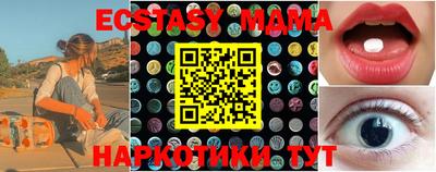 прущие крисы Кунгур
