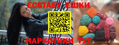 прущие крисы Кунгур