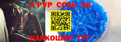 прущие крисы Кунгур