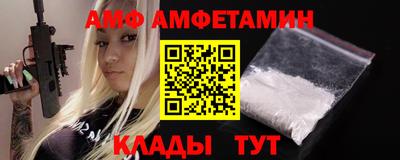 амф Кумертау