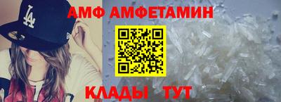 амф Кумертау