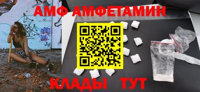 амф Кумертау