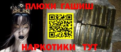 прущие крисы Кунгур