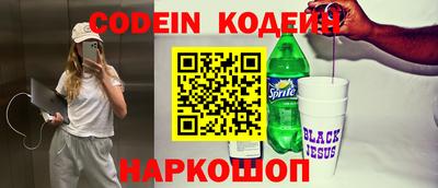 прущие крисы Кунгур