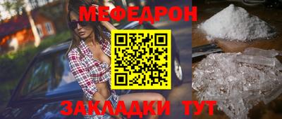 прущие крисы Кунгур