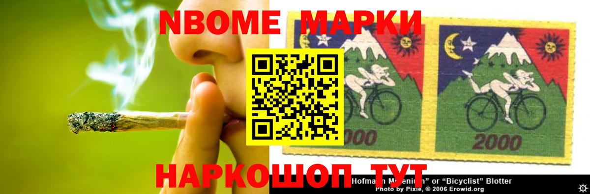 Железноводск  ЛСД экстази ecstasy  Вход с VPN 
