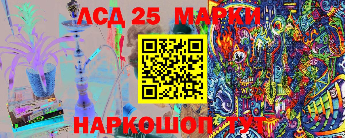 Марки N-bome 1,8мг Железноводск