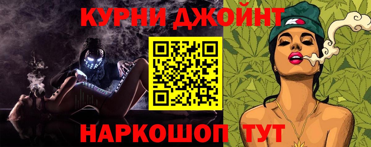 Бошки марихуана Bruce Banner  Каннабис семена  Марихуана White Widow  Железноводск  Вход с VPN  Каннабис тримм 