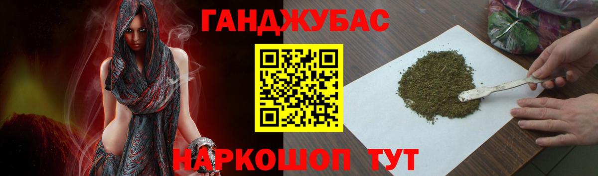 Бошки Шишки ГИДРОПОН Железноводск